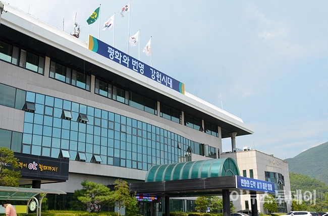 안전한 영월 만들기…영월군 안전보안관 모집