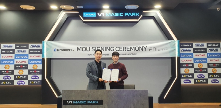 드래곤플라이, PNI 컴퍼니와 협력… PC방 VR사업 강화