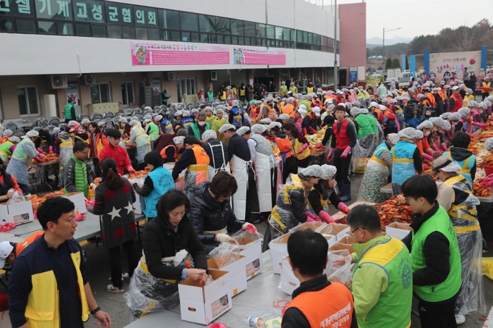 고성군, 제13회 이웃사랑 김장나눔축제 성황리 개최
