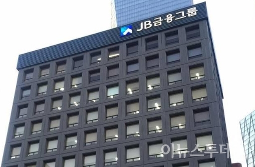 JB금융그룹, 프놈펜상업은행 우수직원 초청 연수 진행
