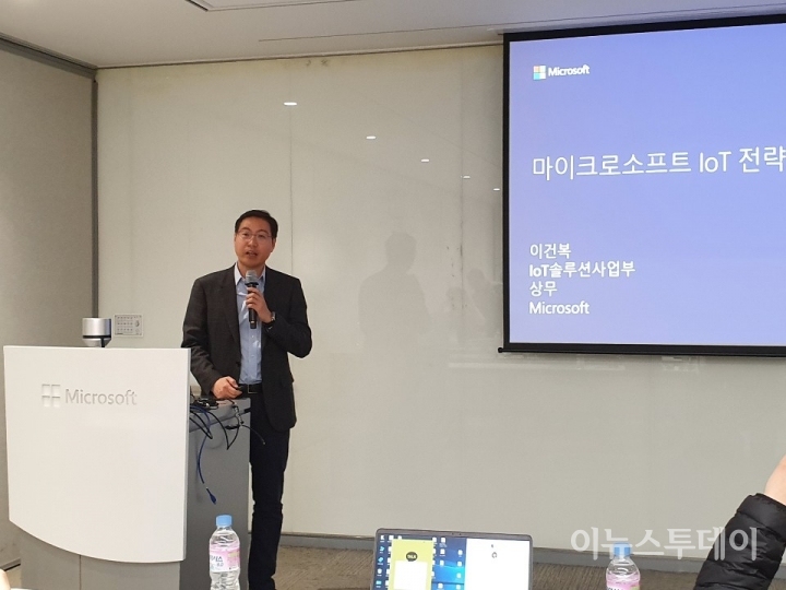 [현장] 한국MS IoT 솔루션으로 각 산업별 생태계 조성 주력