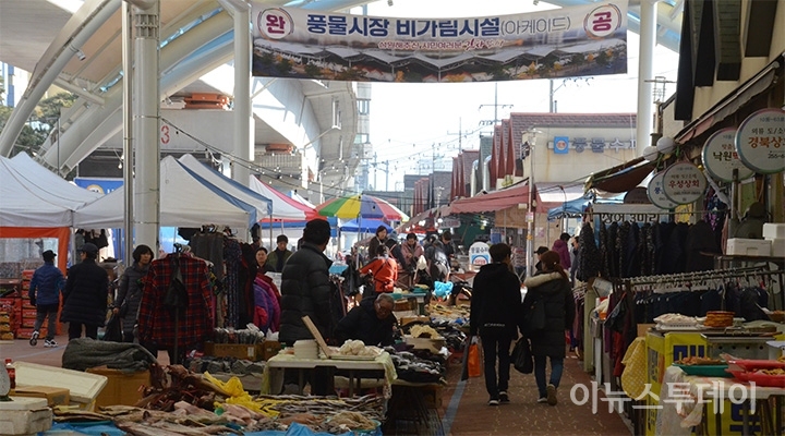 설 앞두고 풍물시장 방문한 손님들