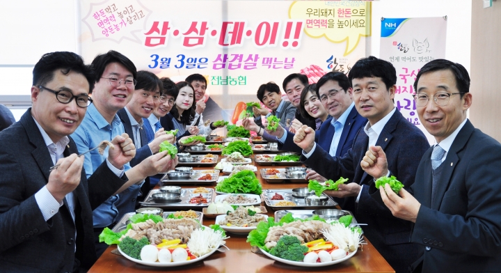 전남농협, 삼삼데이 우리 돼지고기 먹는날 소비촉진 행사