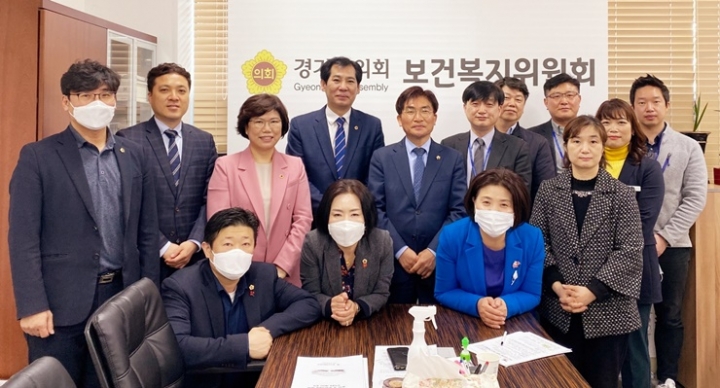 경기도의회, 새로운경기도립정신병원 개원현안 간담회 열어