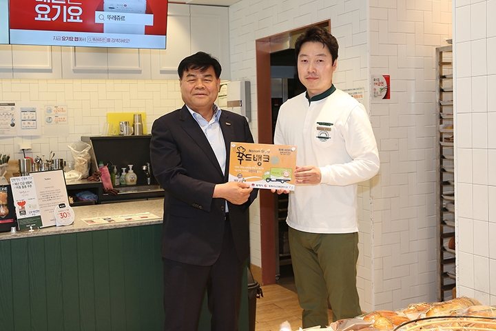 [포토] 동해 푸드뱅크 나눔스토어 현판식