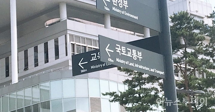 국토부, 아파트 분양 허위‧과장광고에 '칼 빼든다'