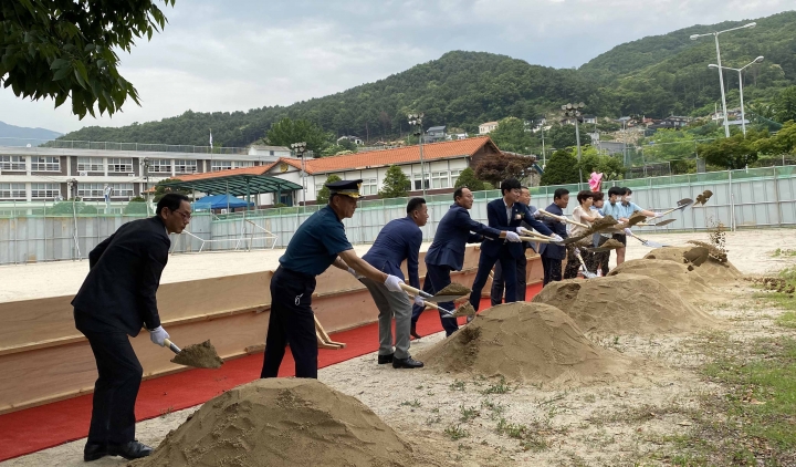 수동중학교 다목적 체육관 건립 첫 삽