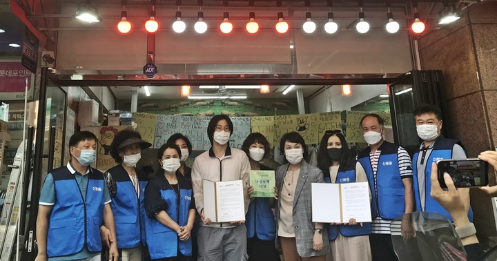 용인시 신봉동, 청년축산 등 3곳과 나눔가게 협약 맺어