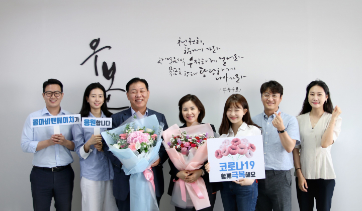 윤여원·정화영 콜마비앤에이치 공동대표, 플라워 버킷 챌린지 캠페인 동참