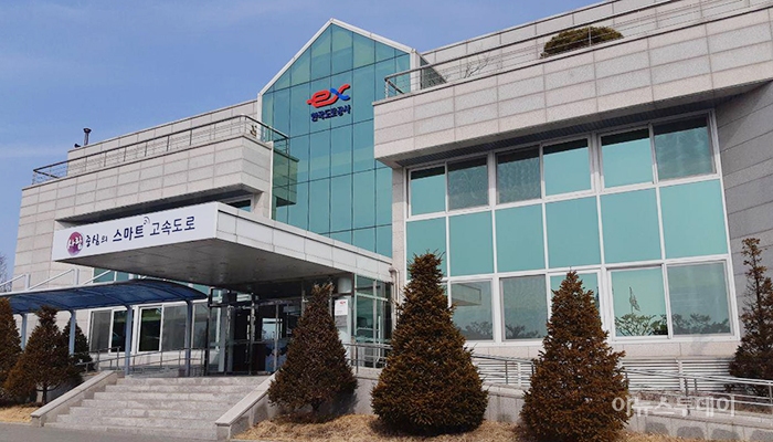 도로공사 강원본부, 고속도로 휴게소 영상 후기 공모…8월 말까지