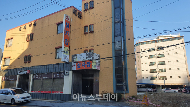 청자장, 조치원 문화재생 대표 공간으로 조성된다