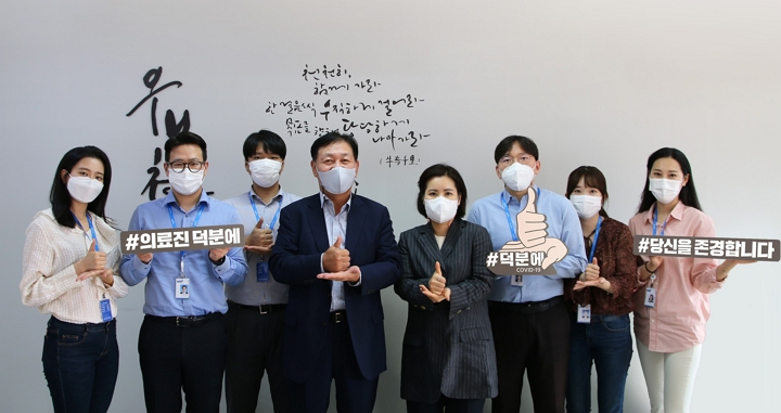 콜마비앤에이치, 덕분에 챌린지로 의료진 응원