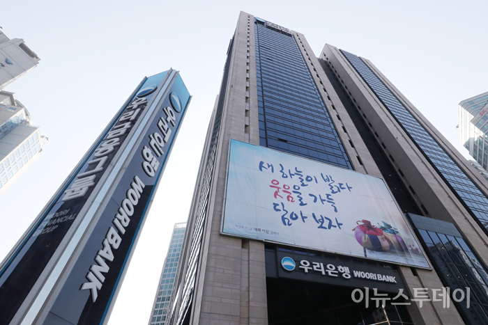 우리종합금융, 3분기까지 영업익 563억…전년도 수준 넘어