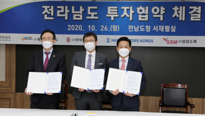 영암군, 신재생 에너지 제이씨에너지 330억원 투자유치