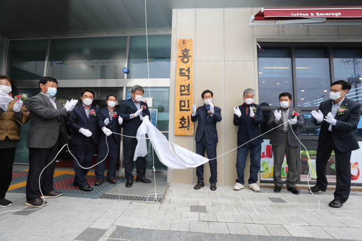 전북 고창군 흥덕면 문화복지관 개관, 흥덕 주민들의 사랑방 역할 담당