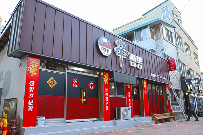 정선 사북 650거리 활성화…주민참여 도시재생사업