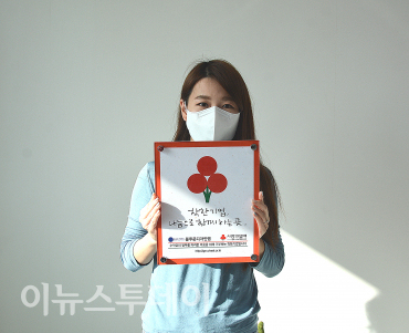 블루문디자인랩 착한가게 캠페인 가입