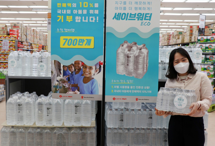 롯데마트 대덕점, 친환경 무(無)라벨 생수 세이브워터 출시