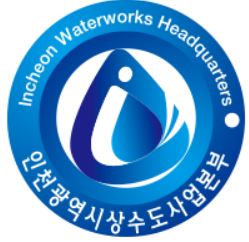 인천시, 국제 수준 ISO 22000 국제인증 용역 착수