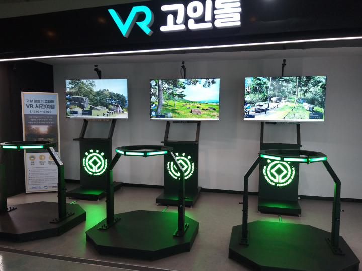 고창군 고인돌박물관·판소리박물관 스마트박물관으로 탈바꿈