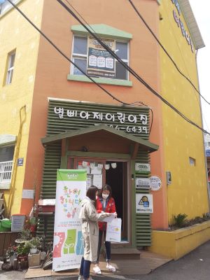 미추홀구 숭의보건지소, 어린이튼튼 영양꾸러미사업