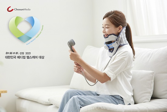디스크닥터㈜, 2021 대한민국 메디컬 헬스케어 대상 수상