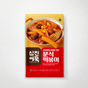 삼진식품, 냉동 간편식 삼진어묵 분식 떡볶이 출시