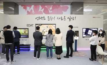 중기중앙회, 스마트 서비스 솔루션 현장 체험 전시 진행