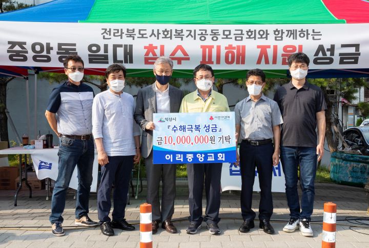 익산시 침수피해 소상공인 지원 손길 잇따라