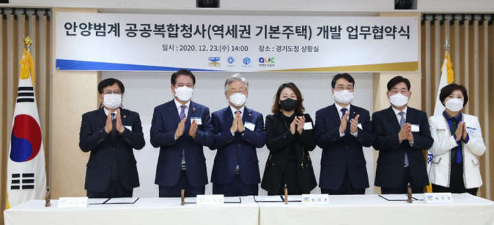 안양시 정책 공공복합청사 개발·스마트폰 안전귀가앱, 대선후보경선에서 거론