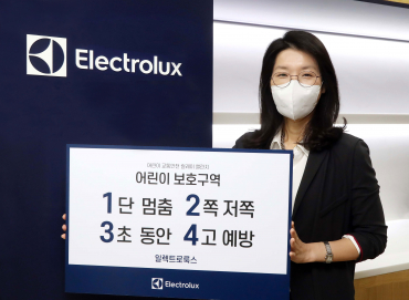 이신영 일렉트로룩스코리아 대표이사 어린이 교통안전 릴레이 챌린지 동참