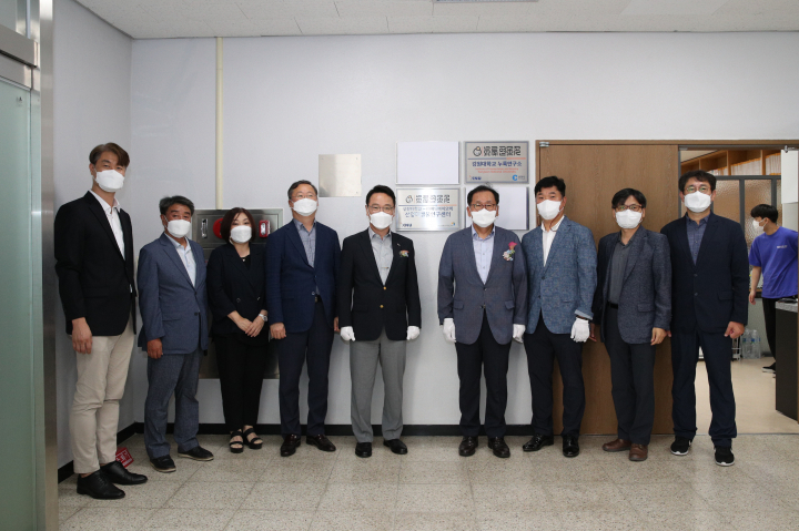 강원대·㈜애드바이오텍, 미생물연구센터 현판식