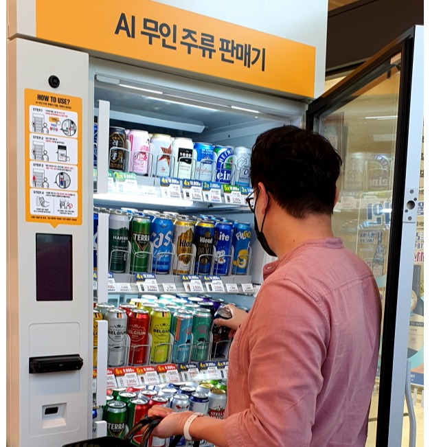 편의점, 무인 주류자판기 경쟁…첨단유통 진화