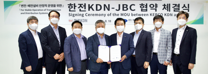 한전KDN, 제이비씨와 전력자동화시스템 기술교류협력 MOU 체결