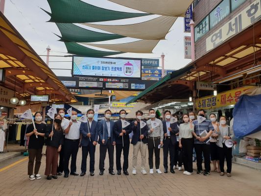인천모래내전통시장, 1회용 포장 줄이기 대대적 캠페인에 나서