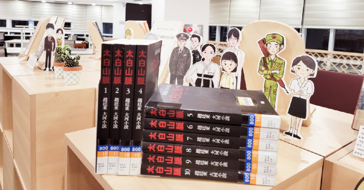 여수시, 이순신도서관 지역의 아픈 역사…여순사건을 만나다