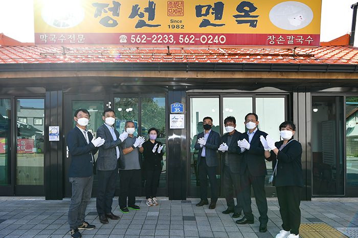 백년 가게‧소공인에 정선면옥‧정선아라리한과농원 선정