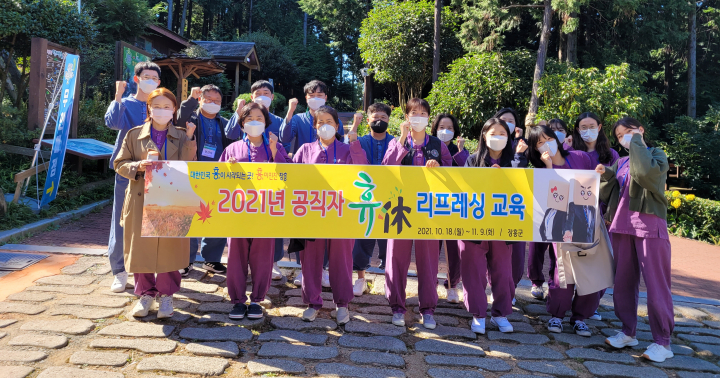 장흥군, 공직자 휴(休) 리프레싱 프로그램 운영