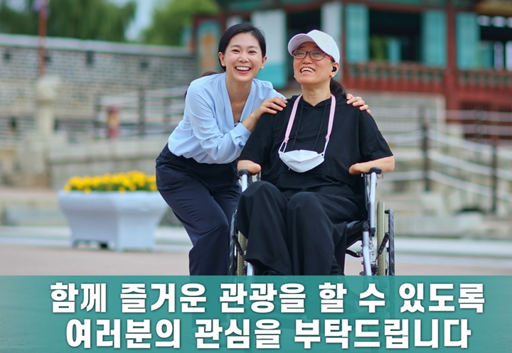 수원시, 장애인 인식개선 홍보영상 제작