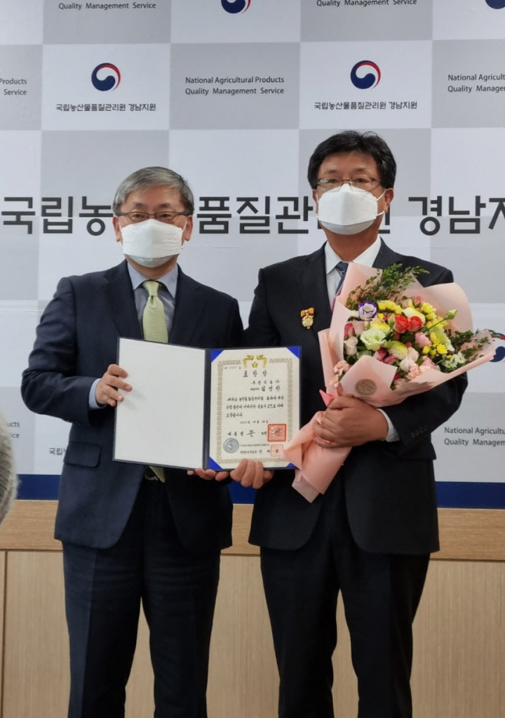 김해 부경식품(주) 김영한 대표, 대통령 표창 수상