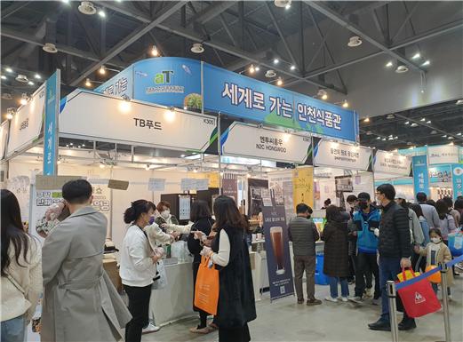 인천시, 국내 최대 식품박람회32만 달러 상담성과 거둬