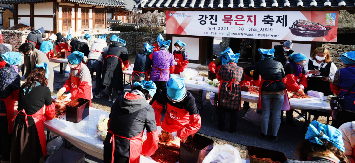 강진군, 관광과 김장 혼합한 새로운 여행콘텐츠 색다른 재미 선사