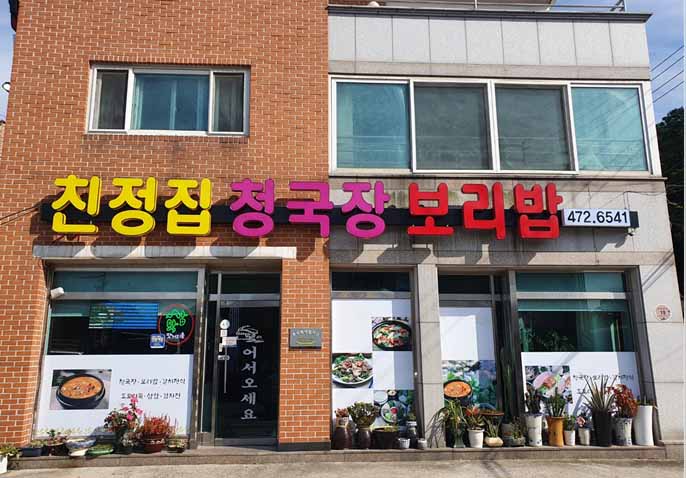 안양시, 옥외광고 소비쿠폰 지원 사업 마쳐