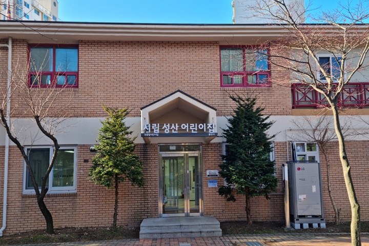 용인시, 노후 시립어린이집 4곳 시설 개선 완료