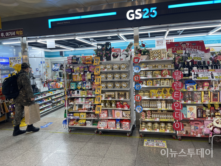 [포토]  편의점 각양각색 초콜릿❤️ 해피 밸런타인