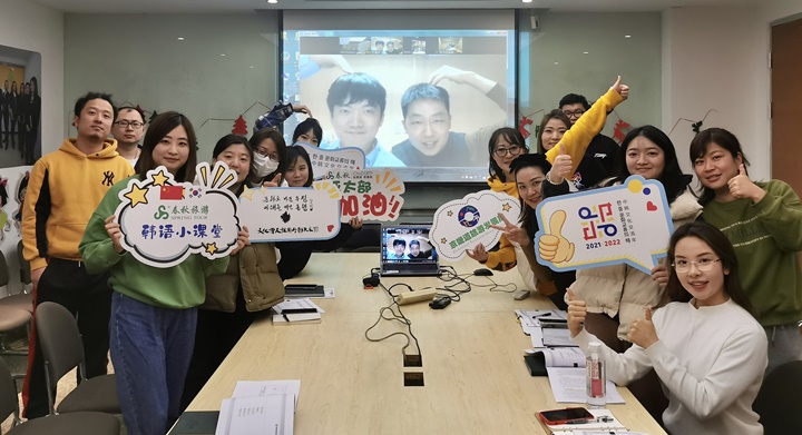 경기관광공사, 中 여행사 대상 한국어 강좌 진행