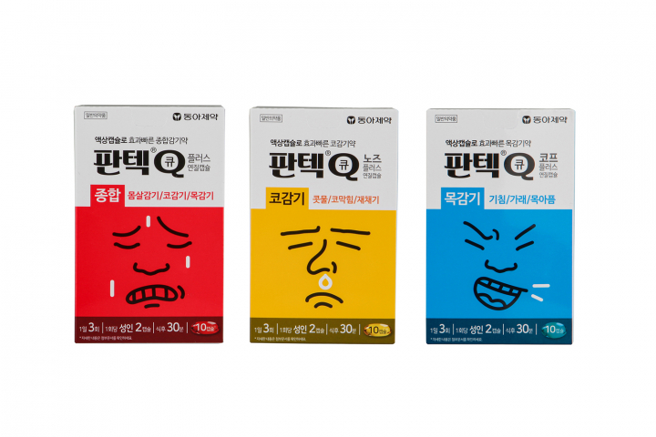 동아제약, 액상캡슐 감기약 판텍큐 플러스 리뉴얼 출시