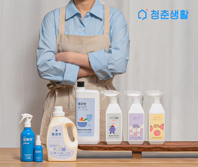 비대면 세탁 스타트업 청춘세탁, 생활용품 전문 브랜드 청춘생활 공식 론칭