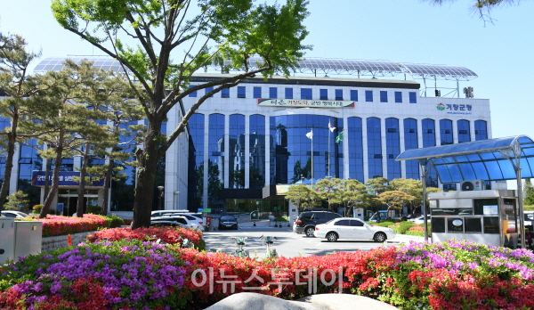 거창군, 주민 주도 작은 공동체 활성화 지원