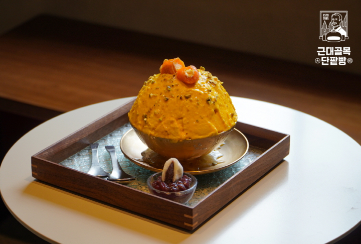 전국 지역 디저트 맛집 단호박·삼척곰치 등 이색 빙수 드세요